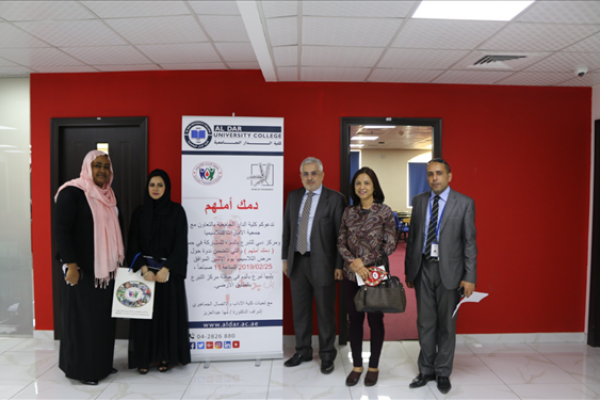 Emirates Thalassemia Society collaborates with Al Dar University College and the Dubai Blood Donation Center to organize a blood donation campaign for Thalassemia patients