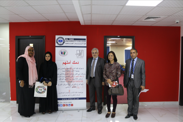 جمعية الإمارات للثلاسيميا تتعاون مع كلية الدار الجامعية ومركز دبي للتبرع بالدم لتنظيم حملة للتبرع بالدم لصالح مرضى الثلاسيميا