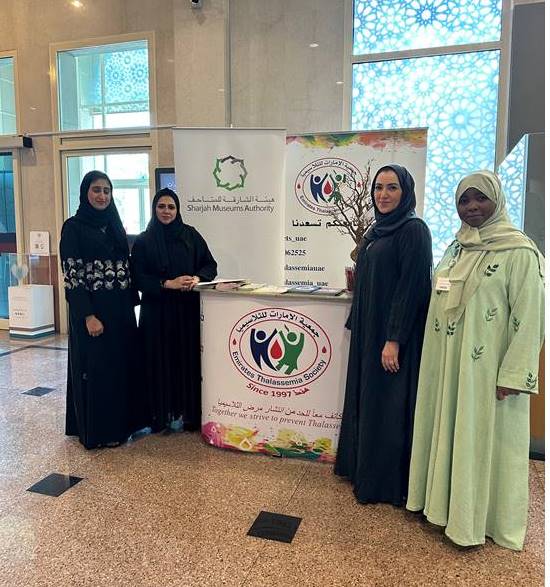 spreading health awareness about Thalassemia in cooperation with the Sharjah Museums Authority 