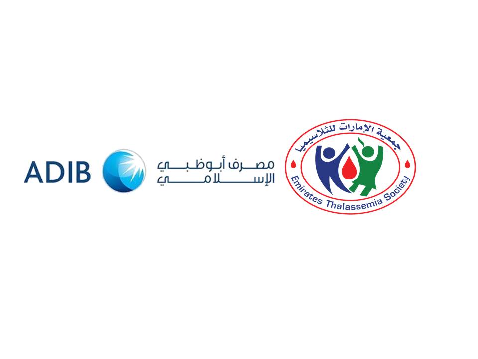 Abdu Dhabi Islamic Bank generously donates AED 100,000 to ease patients' sufferings