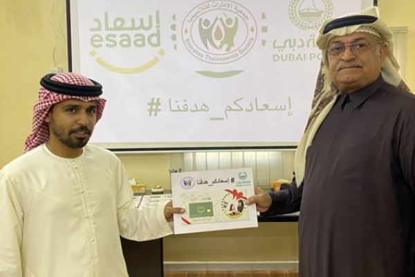 Emirates Thalassemia Society collaborates with Dubai Police General Commander to distribute their VIP Discount cards ESAAD