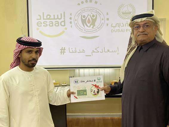 Emirates Thalassemia Society collaborates with Dubai Police General Commander to distribute their VIP Discount cards ESAAD