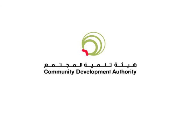 Community Development Authority