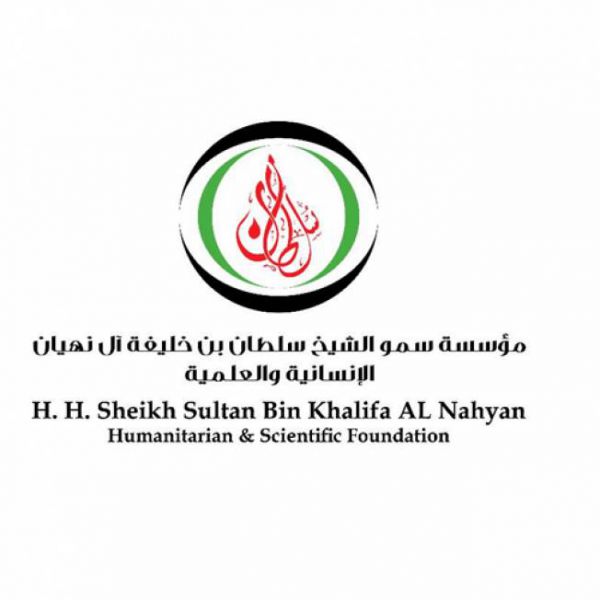H.H.Sheikh Sultan Bin Khalifa Al Nahyan Humanitarian & Scientific Foundation