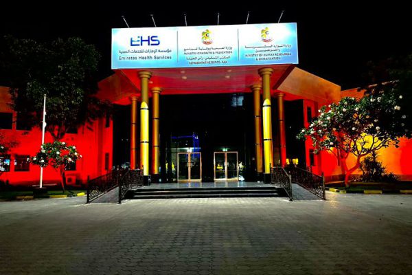 On the occasion of International Thalassemia Day, the Ministry of Health and Prevention - Ras Al Khaimah, the Ministry of Human Resources and Emiratisation - and the Emirates Health Services was also spectacularly lit in red
