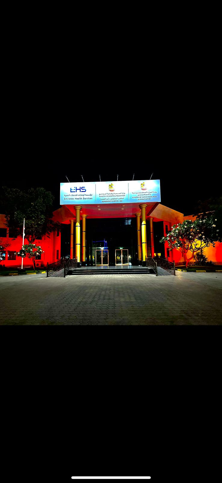 On the occasion of International Thalassemia Day, the Ministry of Health and Prevention - Ras Al Khaimah, the Ministry of Human Resources and Emiratisation - and the Emirates Health Services was also spectacularly lit in red