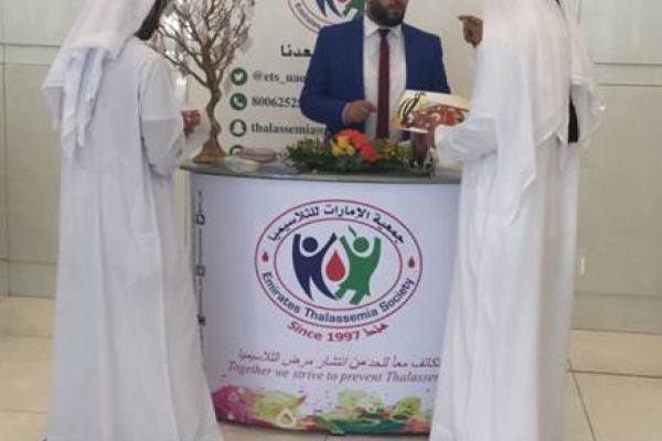 The awareness campaign "Prevention ...  makes Life More Beautiful" at the Abu Dhabi National Oil Company(ADNOC) 