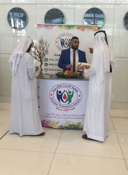 The awareness campaign "Prevention ...  makes Life More Beautiful" at the Abu Dhabi National Oil Company(ADNOC) 