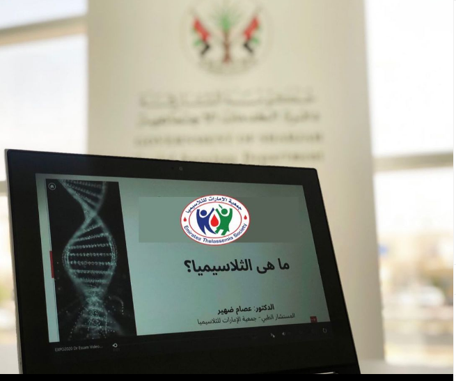 Organizing a virtual awareness lecture on Thalassemia in cooperation with the Child and Family Protection Center