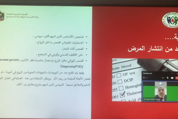 on the occasion of the International Thalassemia Day today, an awareness lecture was organized entitled "With prevention, life is more beautiful... Test to be safe"